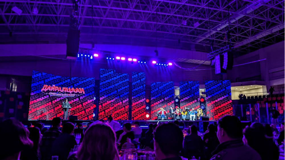 Ub Comedy - Dairaltsaan